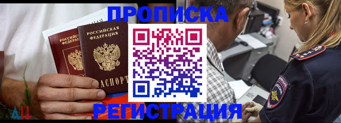 регистрация для дет. сада в Горнозаводске